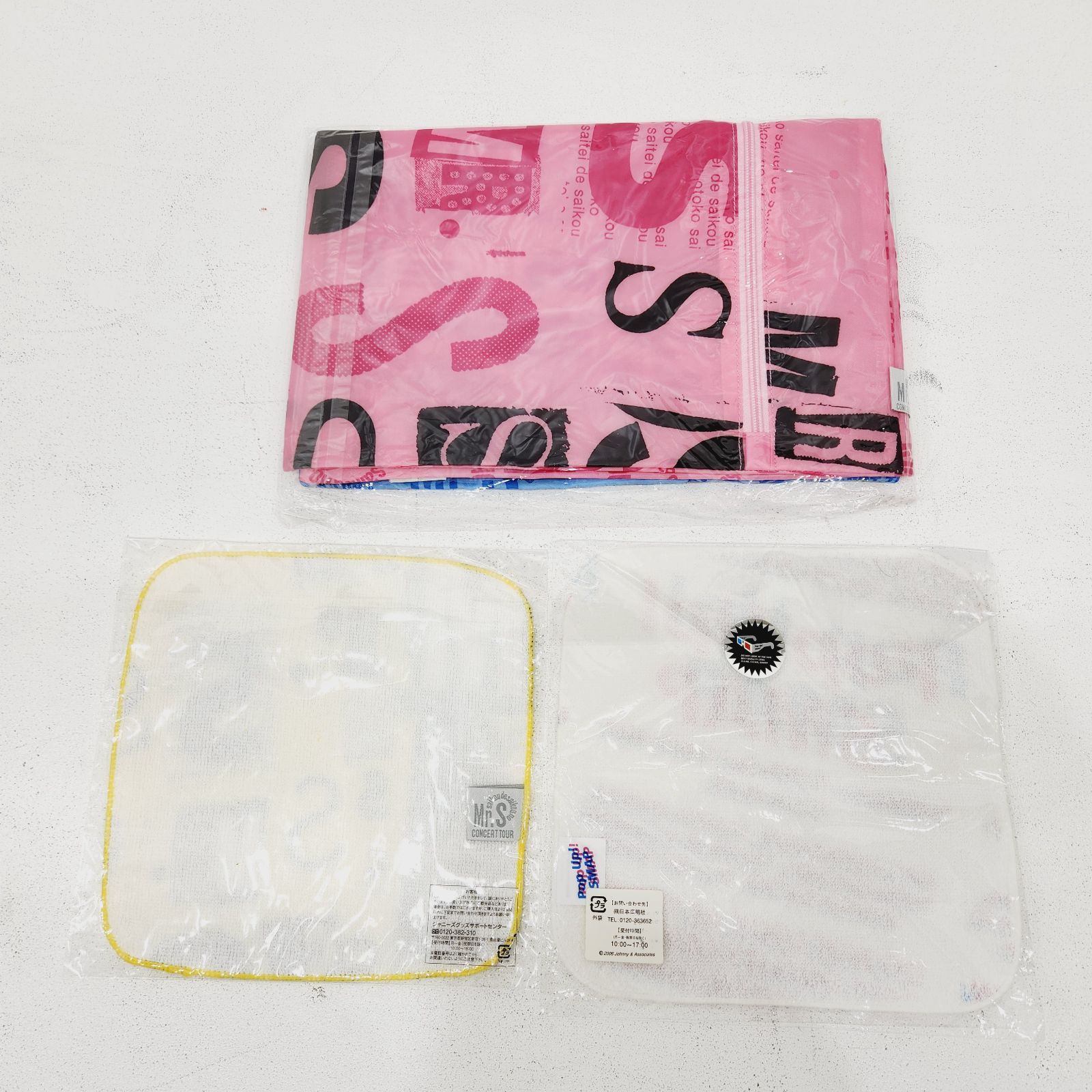 小牧店】SMAPツアーグッズまとめ売り ／※ばら売り不可 【S352