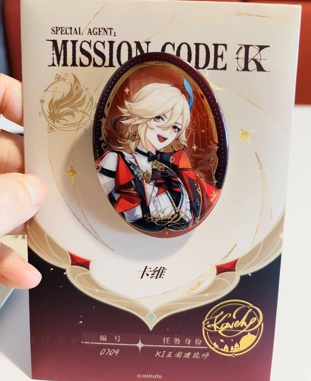 原神　ケンタッキー　カーヴェ　缶バッジ　カード 公式正規品 KFC 5点 アルハイゼン カーヴェ 缶バッジ カード