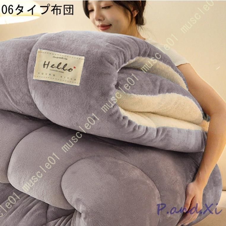 寝具 シングル