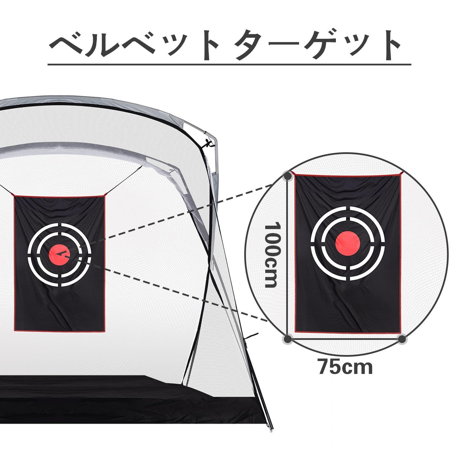 2.7mｘ2.1ｍｘ1.5ｍ ゴルフ練習ネット