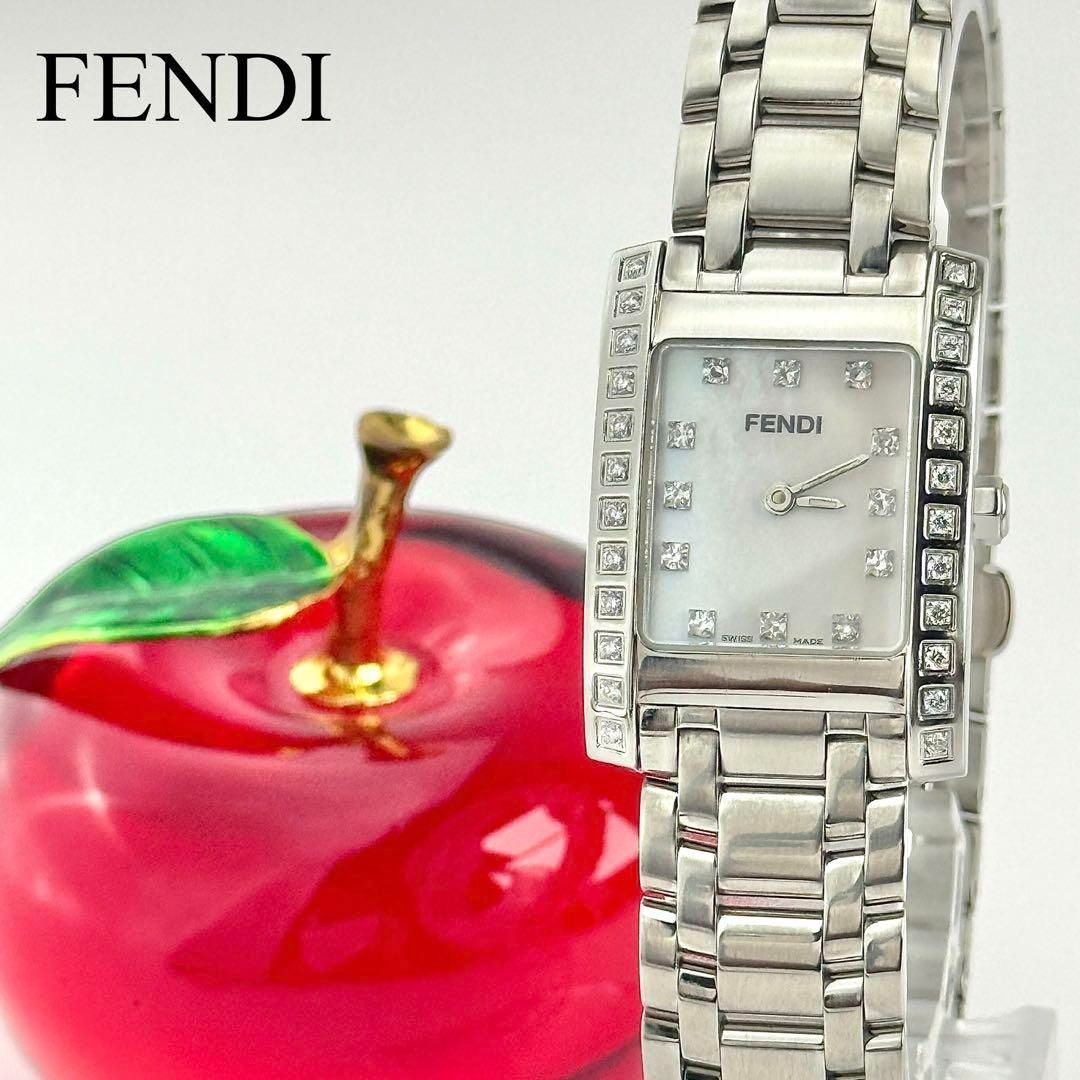 フェンディ 36Pダイヤ×シェル文字盤 7000L 電池 レディース 030