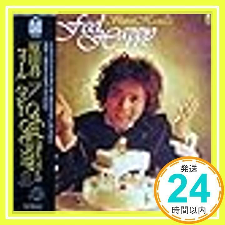 原田真二の1stオリジナルアルバム『Feel Happy』のLPレコード新譜