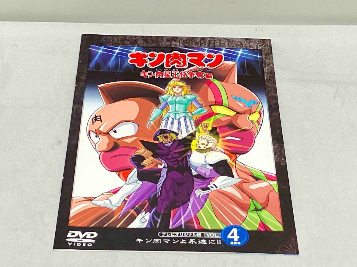 キン肉マン キン肉星王位争奪編 全4巻セット DVD Amazon.co.jp: キン肉マン キン肉星王位争奪編 全4巻セット