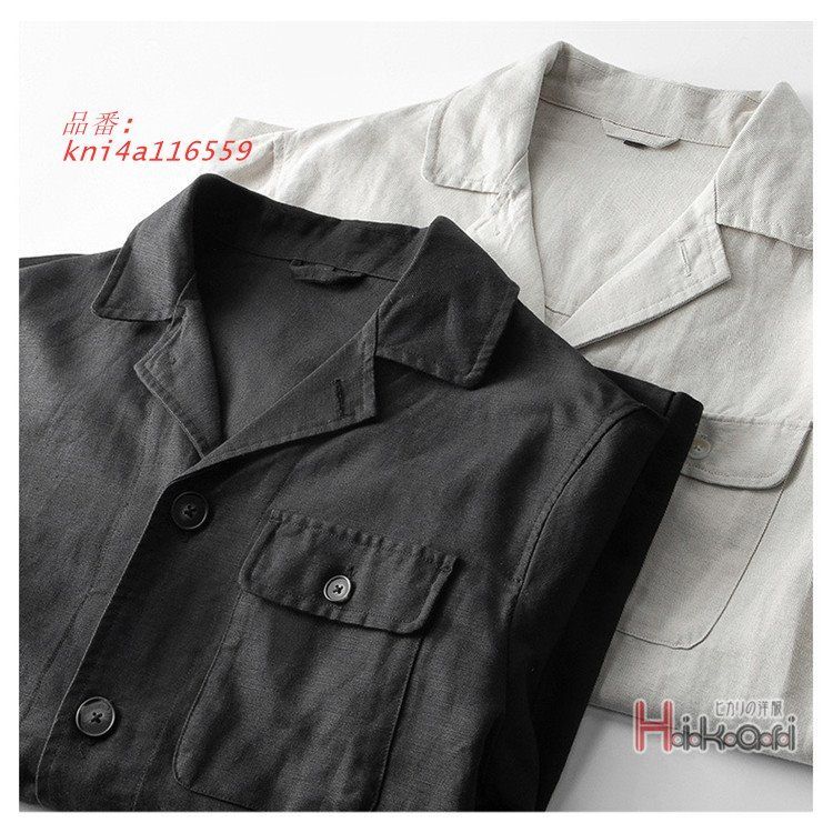 リネンジャケット メンズ 秋 秋物 ジャケット 長袖 綿麻 薄手 折襟 カジュアルジャケット ビジネス 無地 kni4a116559 KANDAIZUMI_COM