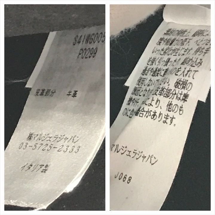 ブラック a7824