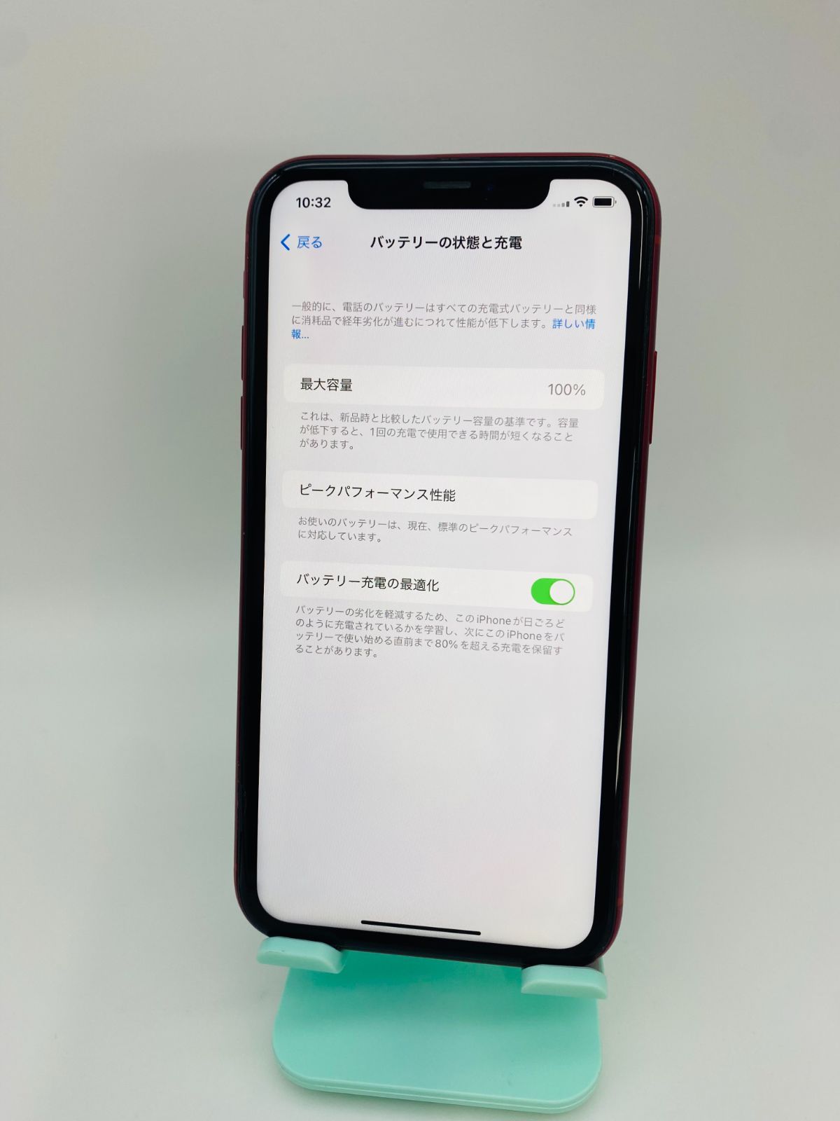 iPhoneXR 64GB レッド/新品バッテリー100%/シムフリー/おまけ