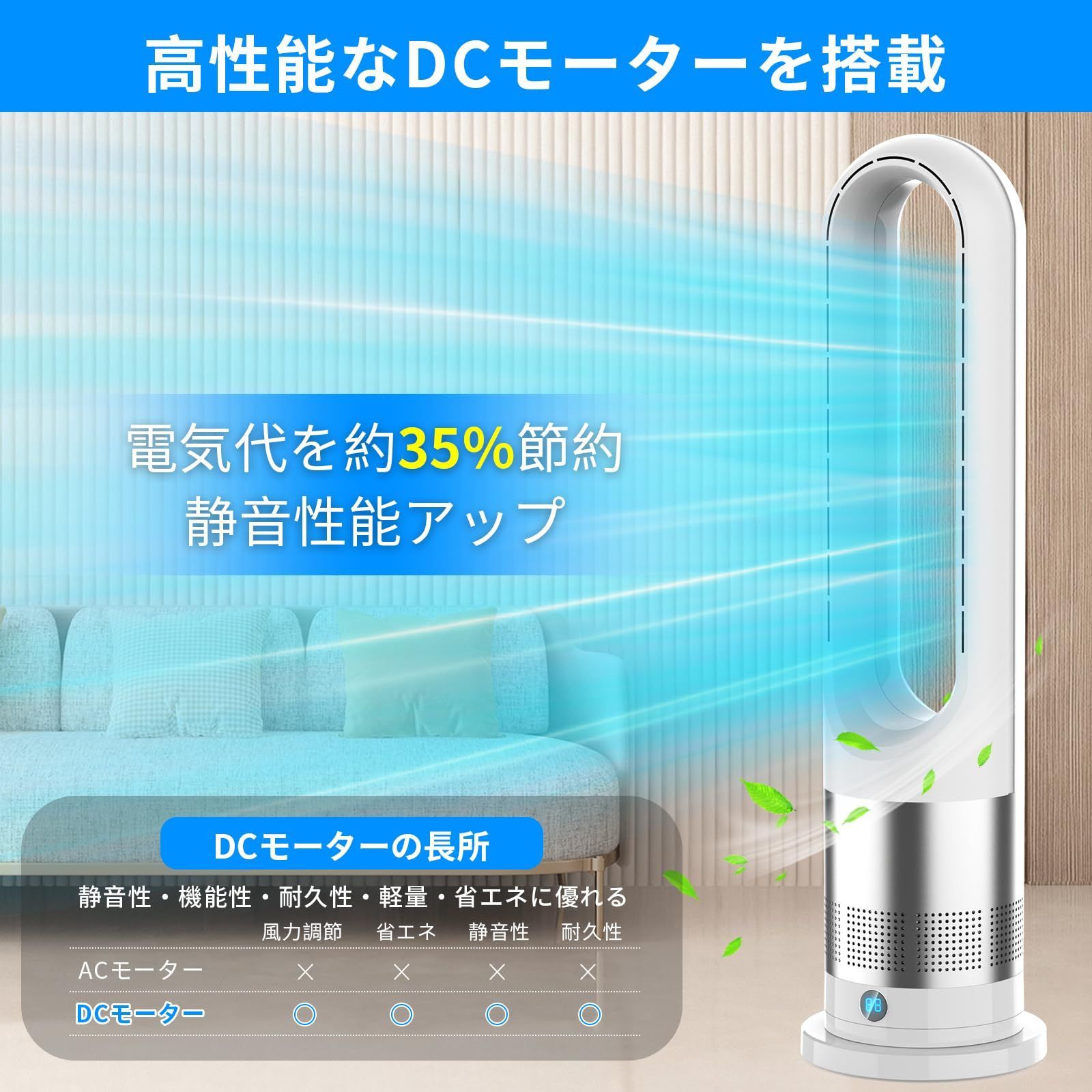微風