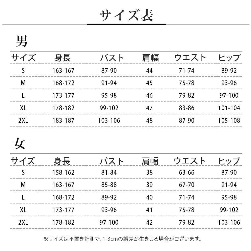 ジョジョの奇妙な冒険
