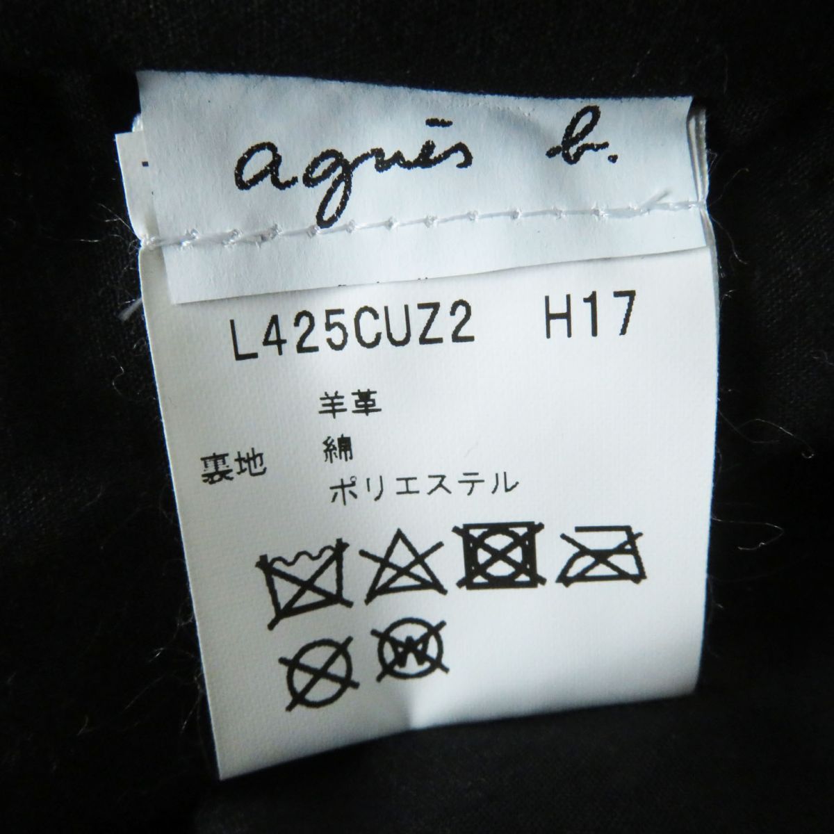 未使用品◎正規品 agnes b. アニエスベー L425CUZ2 レディース