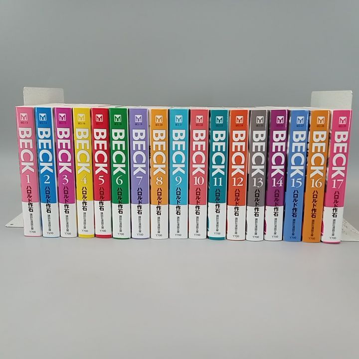 BECK ベック 文庫版コミック 全17巻完結セット ハロルド 作石 講談社 全巻】BECK 文庫版 1-17巻 全17巻完結セット ハロルド作石