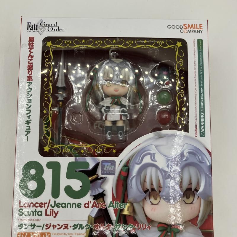 中古】「非常に良い」ねんどろいど Fate/Grand Order ランサー