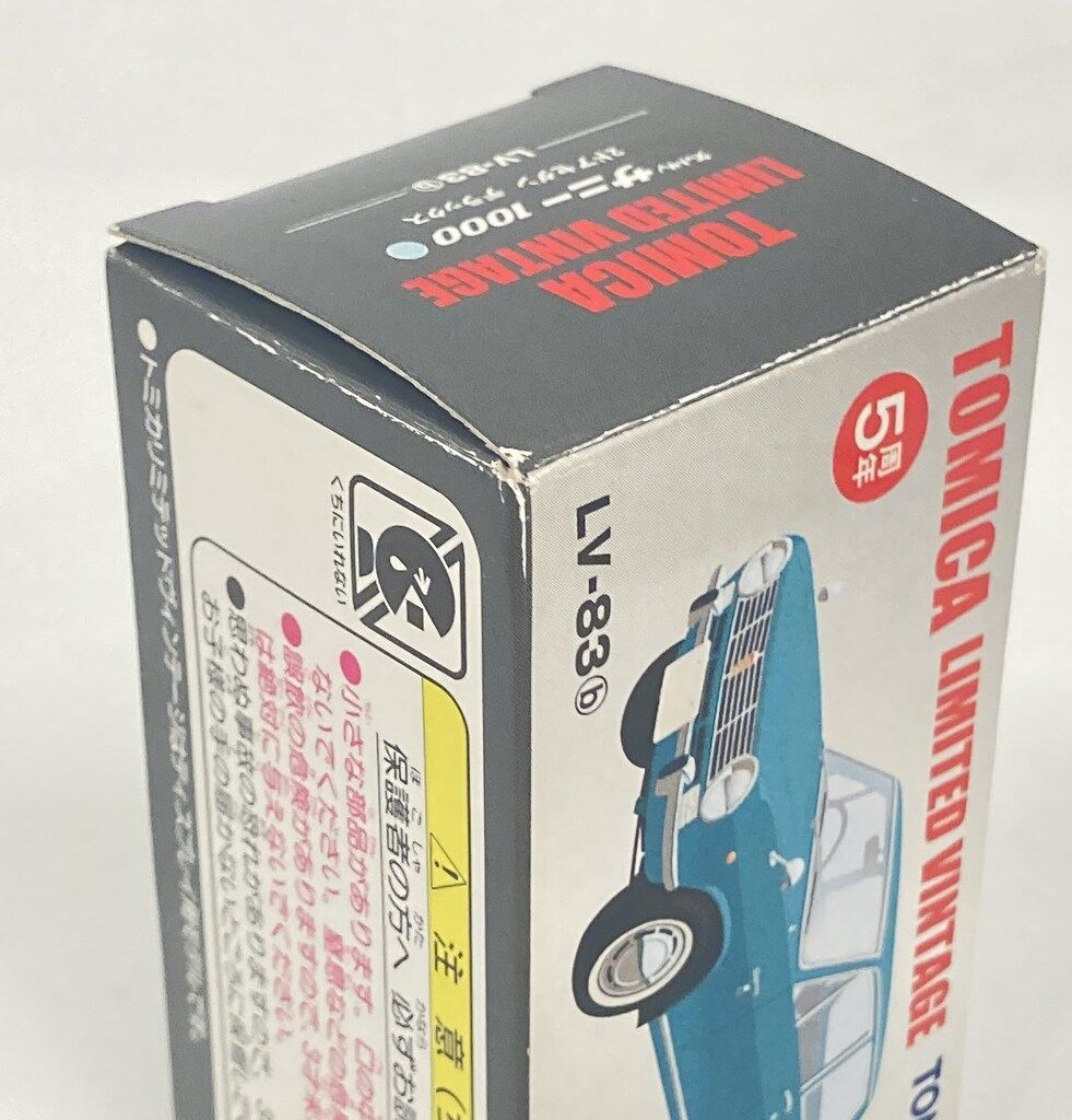 トミーテック TOMICA LIMITED VINTAGE ダットサン サニー1000 2