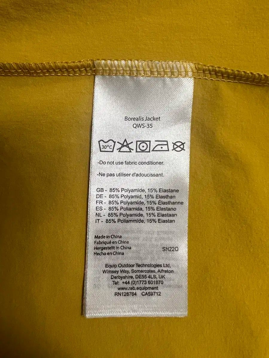 ボリアリス ジャケット