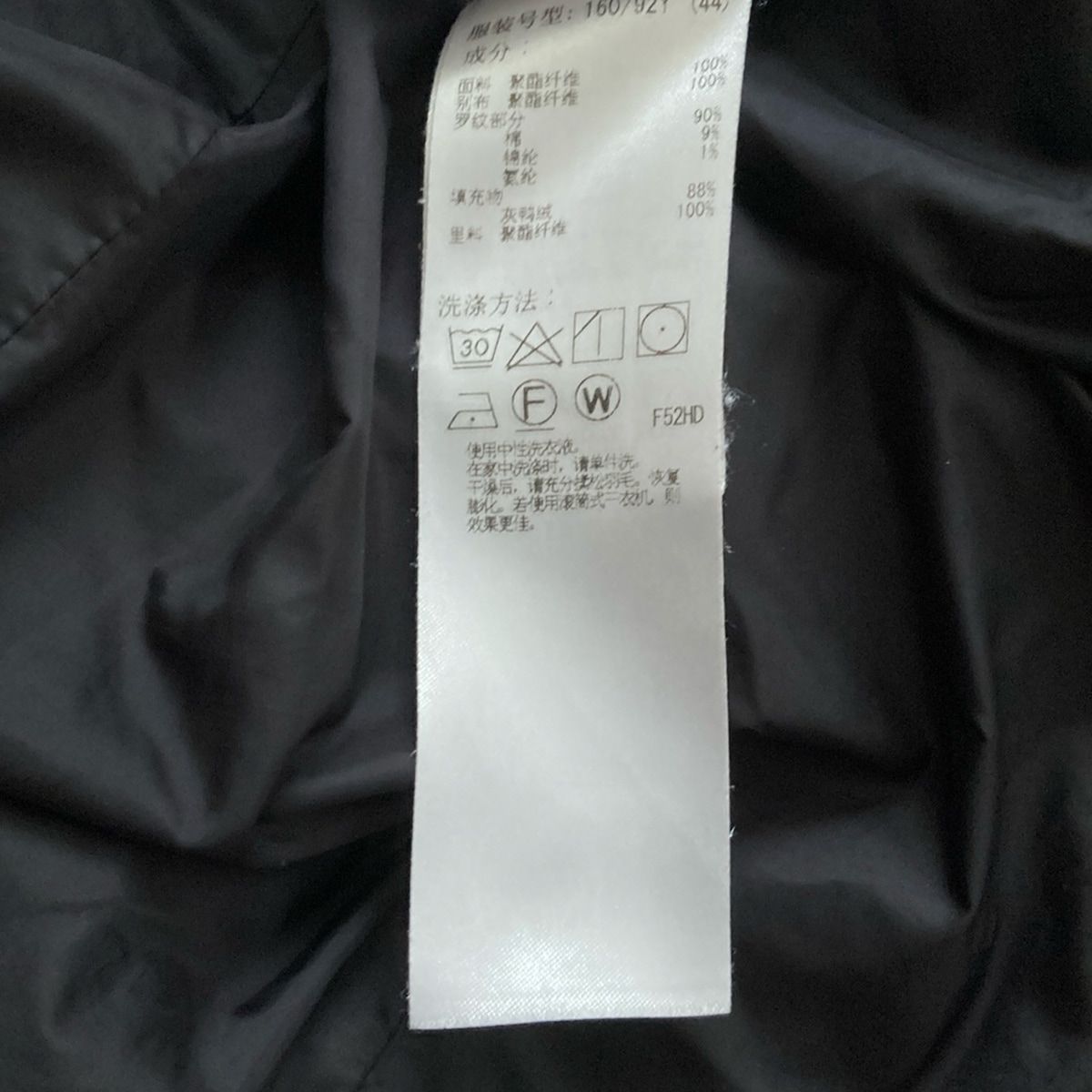 23区 ニジュウサンク ダウンコート サイズ44 L レディース - 黒 長袖 ジップアップ 冬 SIROKUMA-CORPORATION_COM