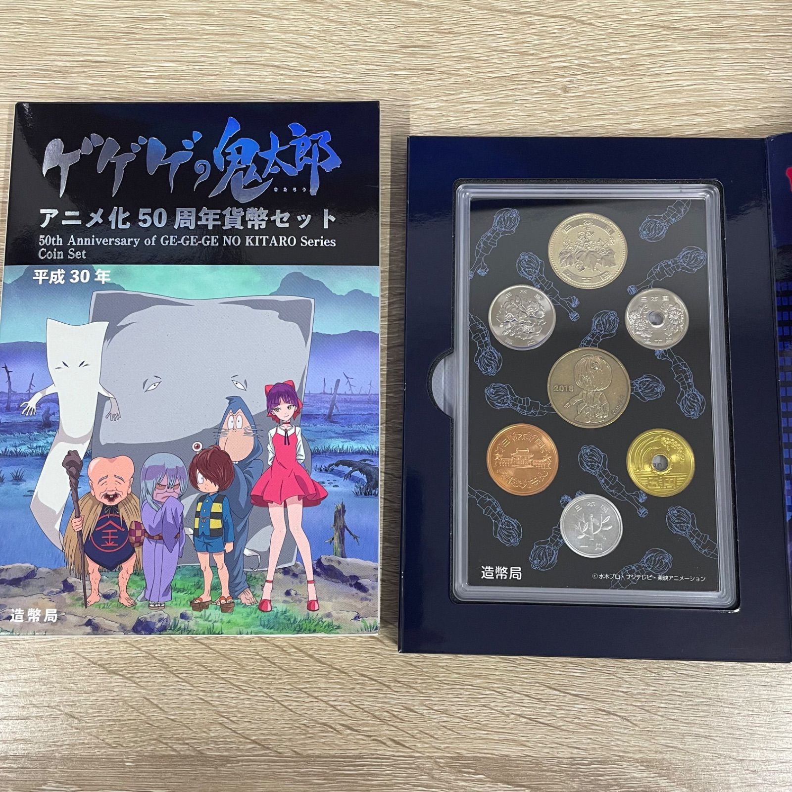 美品 ゲゲゲの鬼太郎 アニメ50周年記念の貨幣セット 楽天市場】ゲゲゲの鬼太郎 アニメ化50周年貨幣セット 平成30年