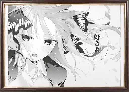 中古セル画・原画 【中古】セル画・原画 付属品付)五等分の花嫁