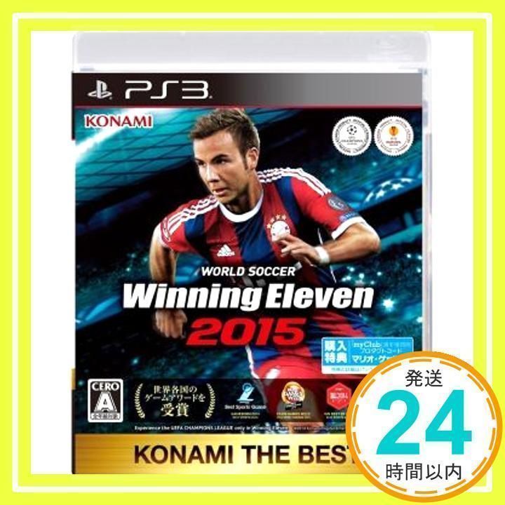 ワールドサッカー ウイニングイレブン 2015 KONAMI THE BEST - PS3 [PlayStation 3]_02