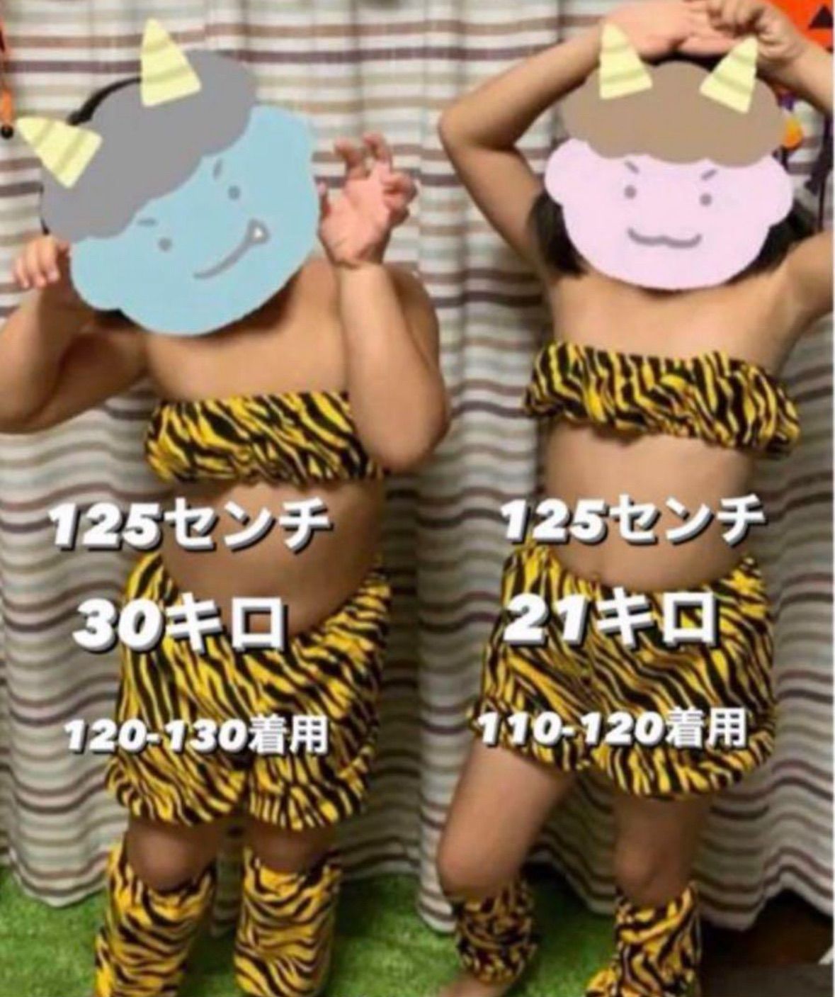 鬼のパンツ 仮装 かぼちゃパンツ 幼稚園 発表会 おゆうぎ会 赤鬼 節分