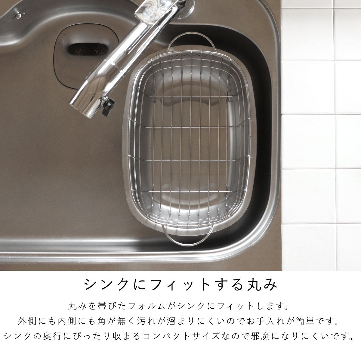 野菜洗い