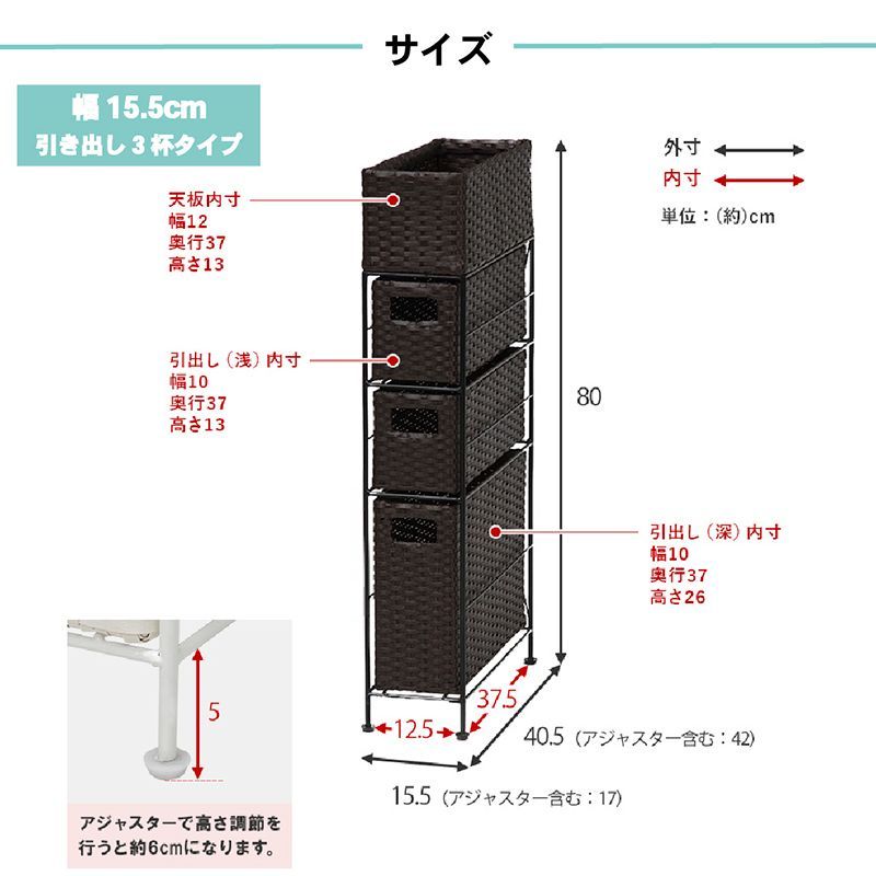 防水