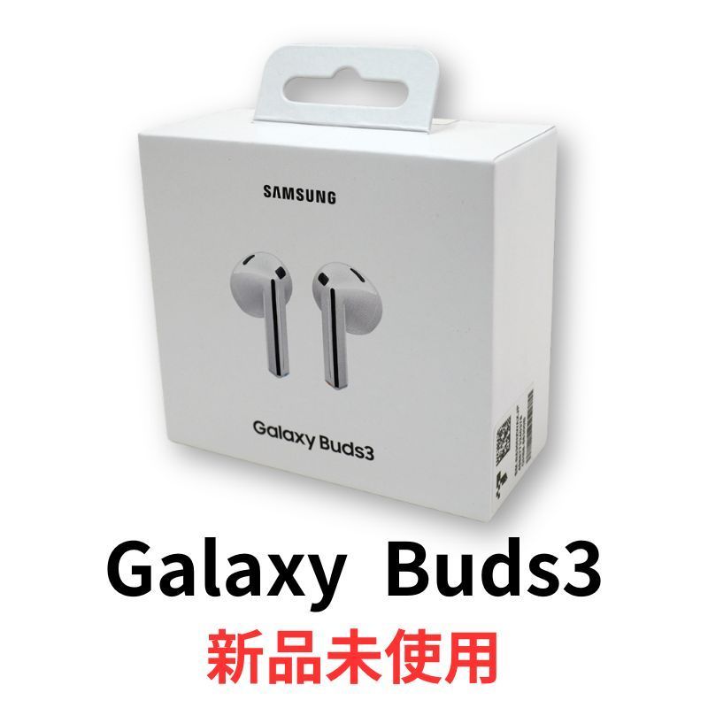 新品未開封】Samsung Galaxy Buds3 [ワイヤレス(左右分離 新品未開封】Samsung Galaxy Buds3 [ワイヤレス(左右分離