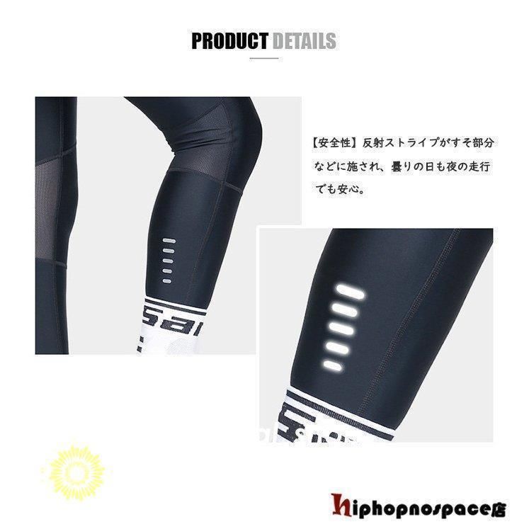 サイクルパンツ