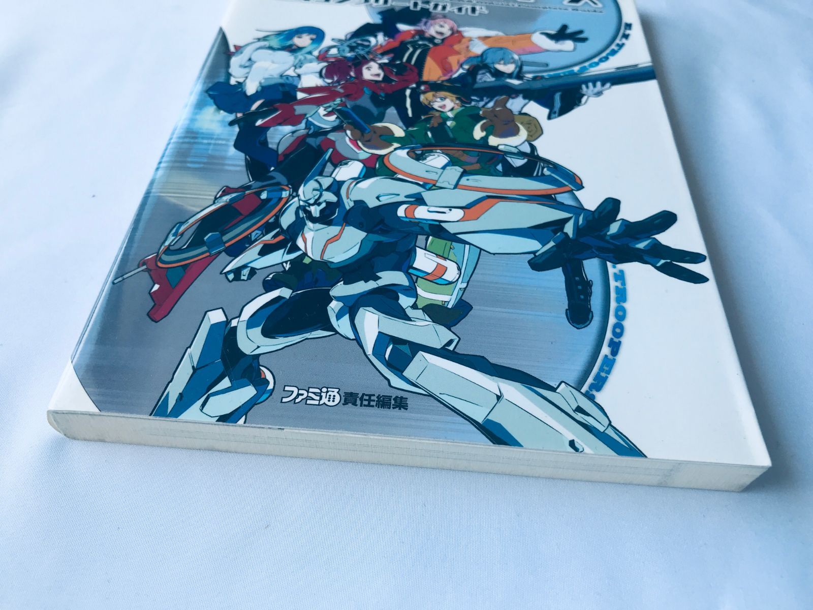 エクストルーパーズ 公式コンプリートガイド PS3 3DS 攻略本 初版 E.X. 