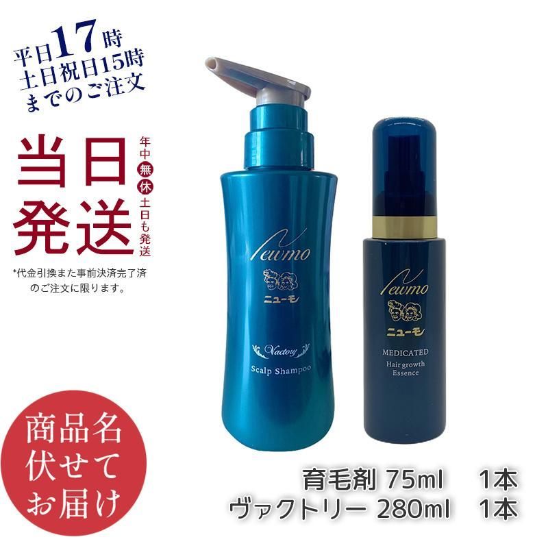 新品 ニューモ 75ml 6本セット 薬用育毛剤 - その他