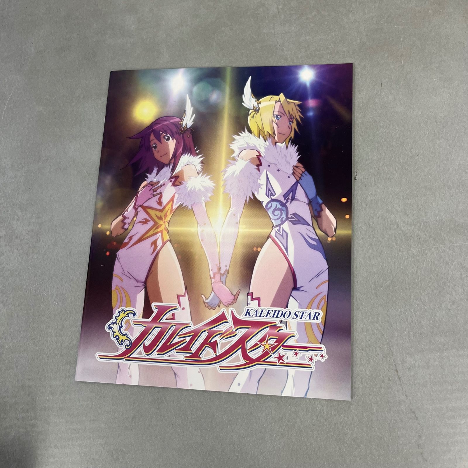 カレイドスター～10年目の 懐かしき すごい Blu-ray BOX～通常版