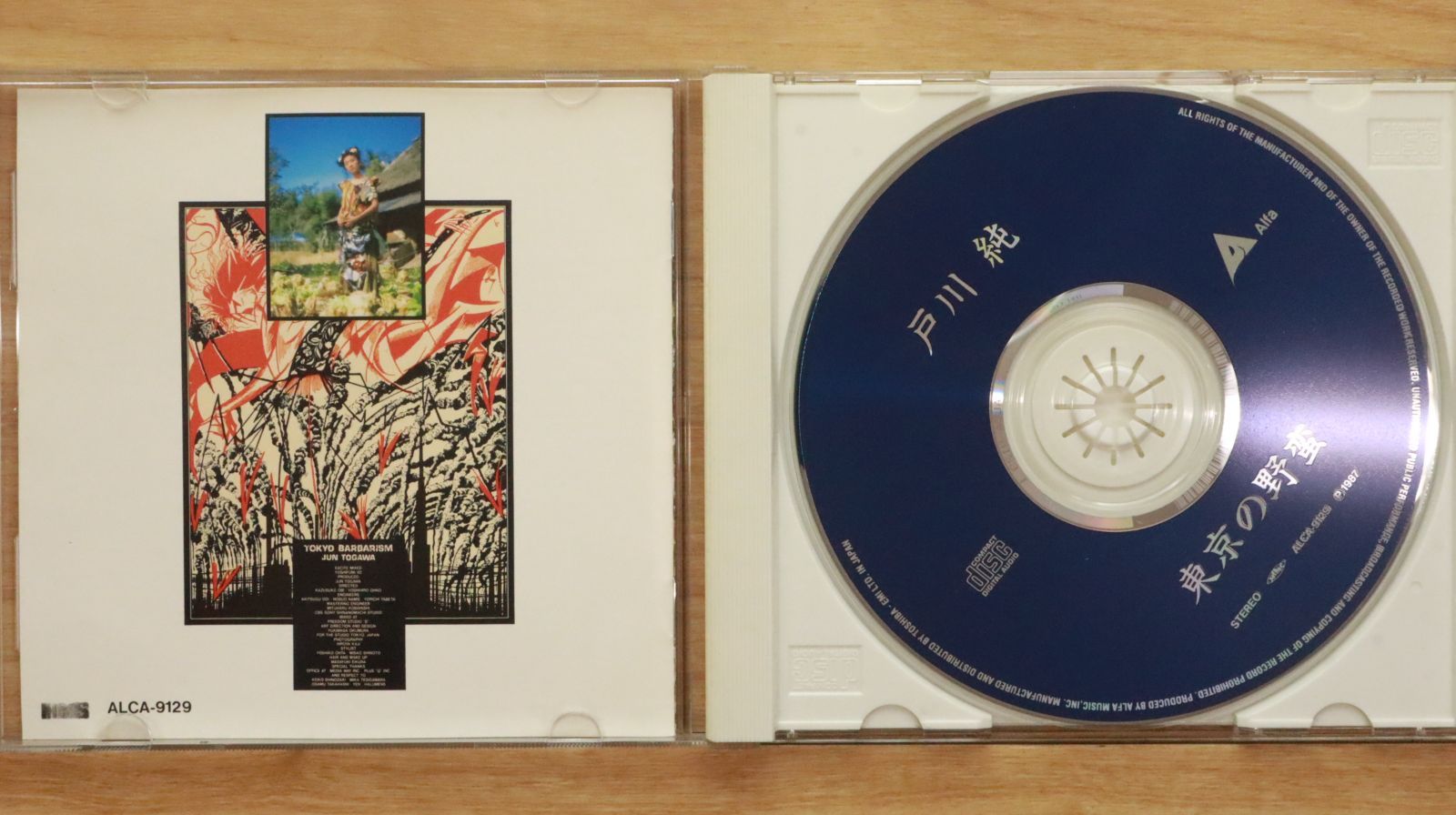 戸川純　CD2枚セット 戸川純 CD2枚セット Amazon.co.jp: 戸川純 TWIN VERY BEST