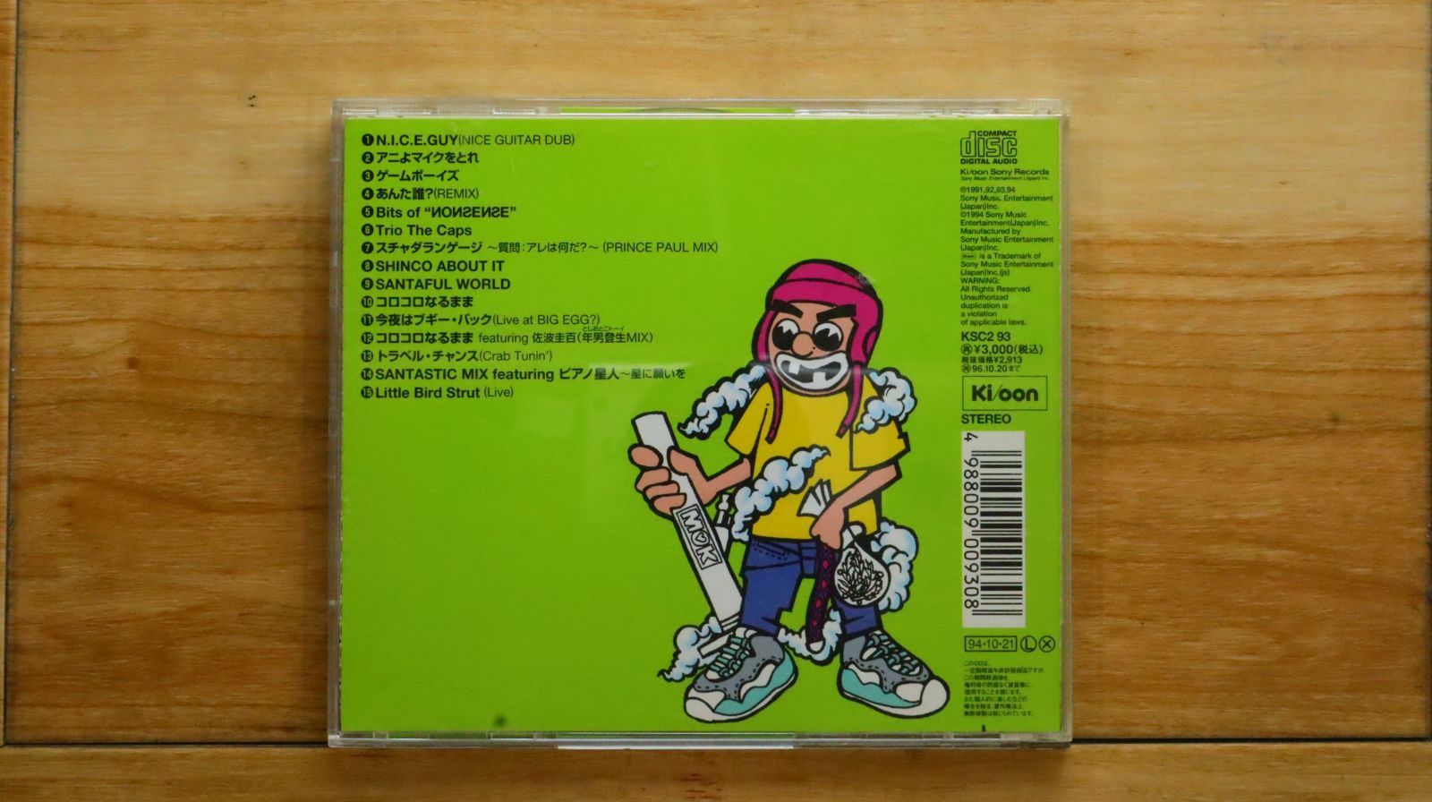 国内盤CD☆スチャダラパー/Schadaraparr□ ポテン・ヒッツ