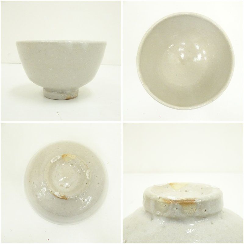 渡辺城山 萩焼 萩茶碗 松籟庵 城山窯 名工 城山 共箱 茶道具 茶器 茶碗 萩焼 茶碗 城山窯 渡辺城山 萩焼 萩茶碗 松籟庵 城山窯 名工