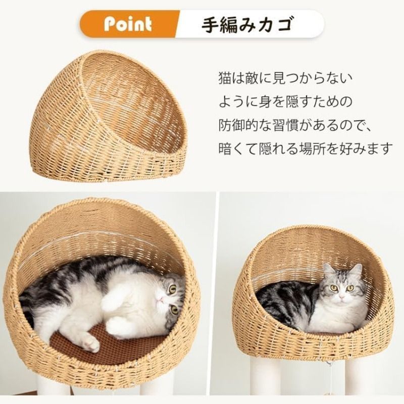 手編みバスケット 大型猫用の暖かいふわふわベッド