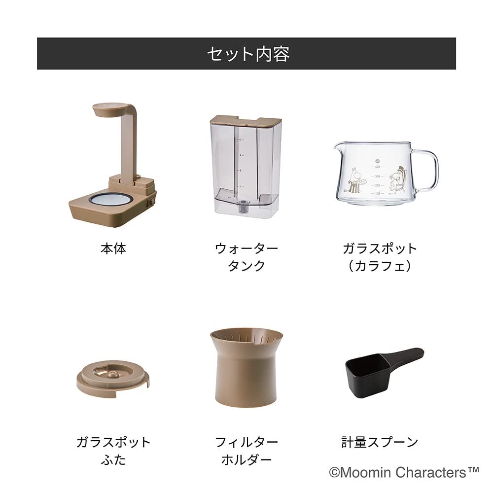 recolte RDC-1 Rain ムーミン Drip Coffee レインドリップコーヒーメーカー Maker レコルト MOOMIN（ブラウン）