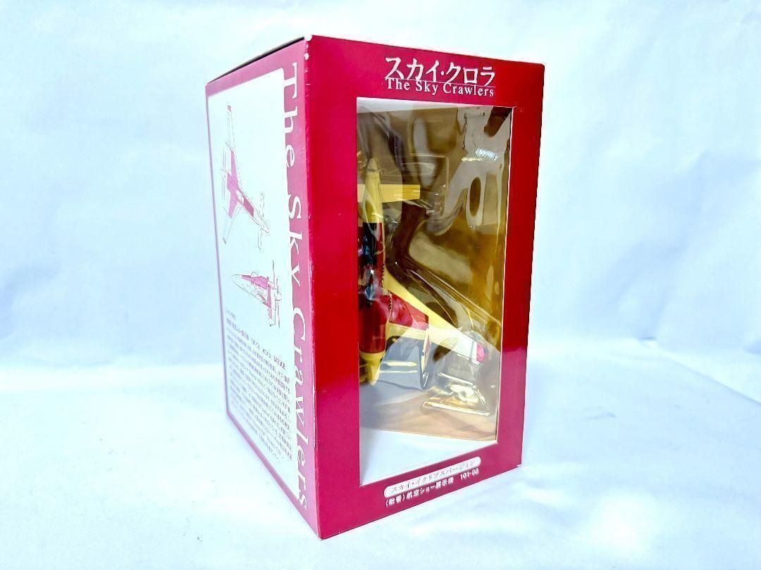 スカイ・クロラ フィギュア BOX スカイ・イクリプス Ver 散香 森博嗣