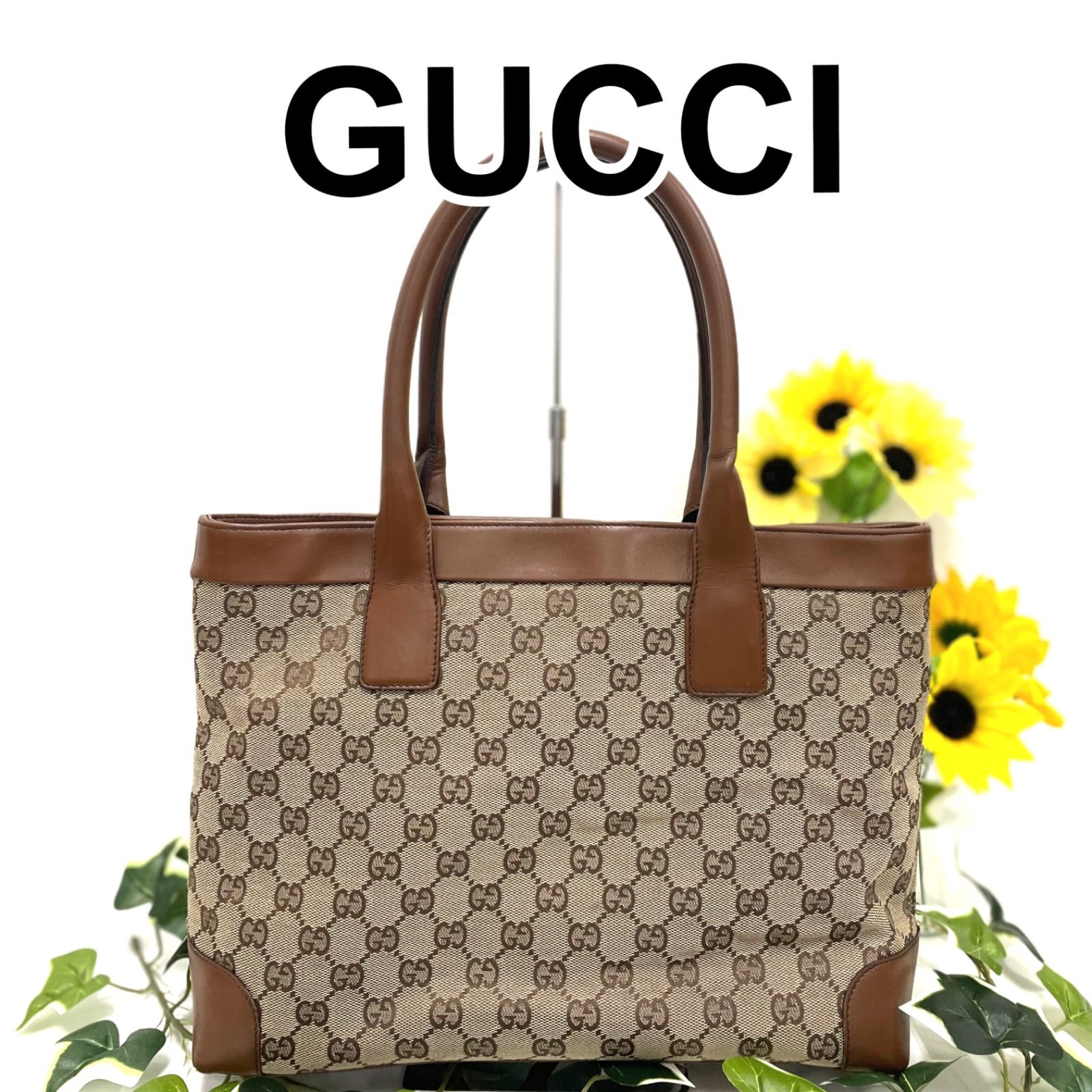 GUCCI グッチ GGキャンバス トートバッグ ベージュ ブラウン