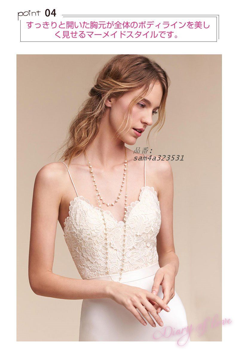 ウェディングドレス 花嫁ドレス