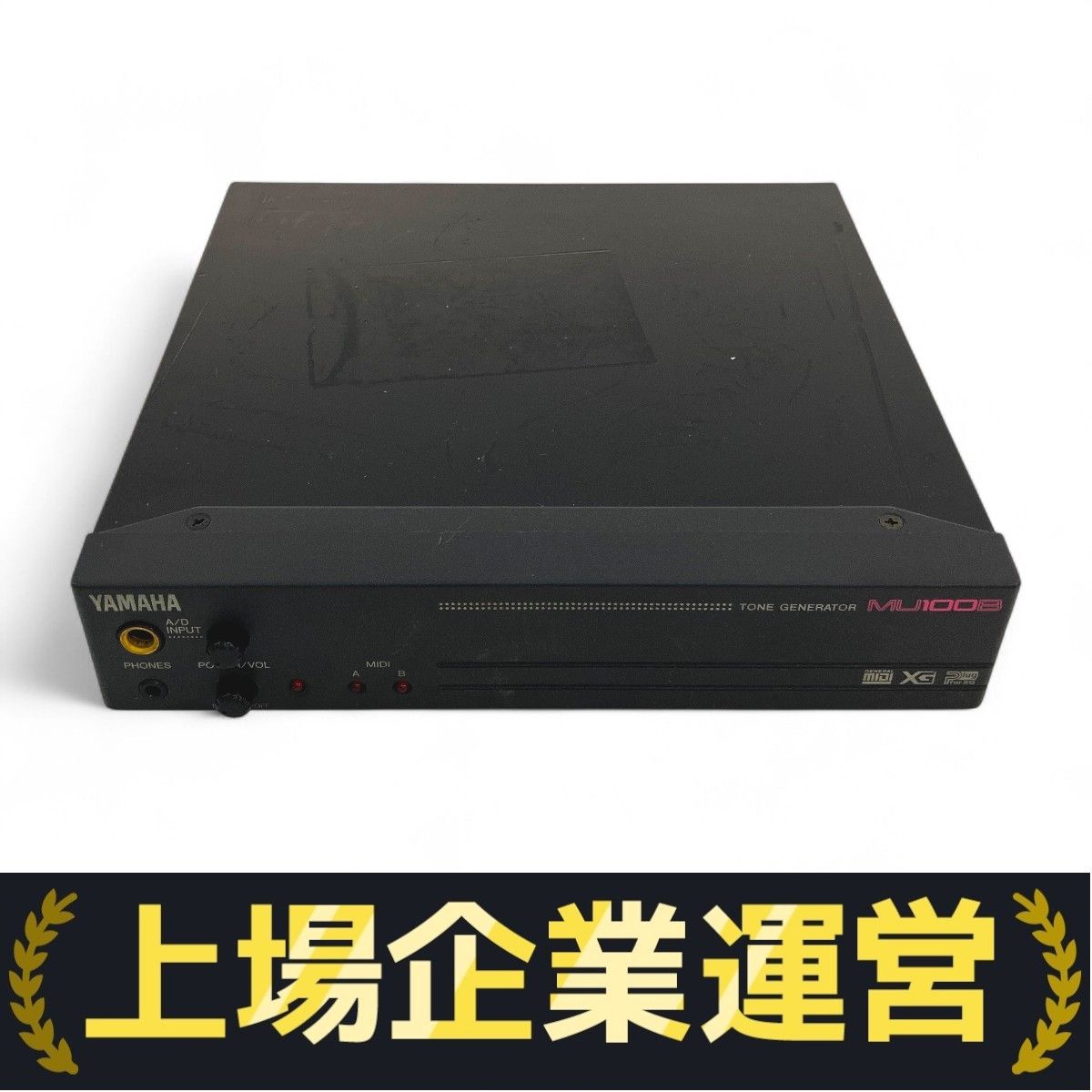 YAMAHA ヤマハ 音源モジュール mu100 ヤマハ | MU100 - シンセサイザー - 概要
