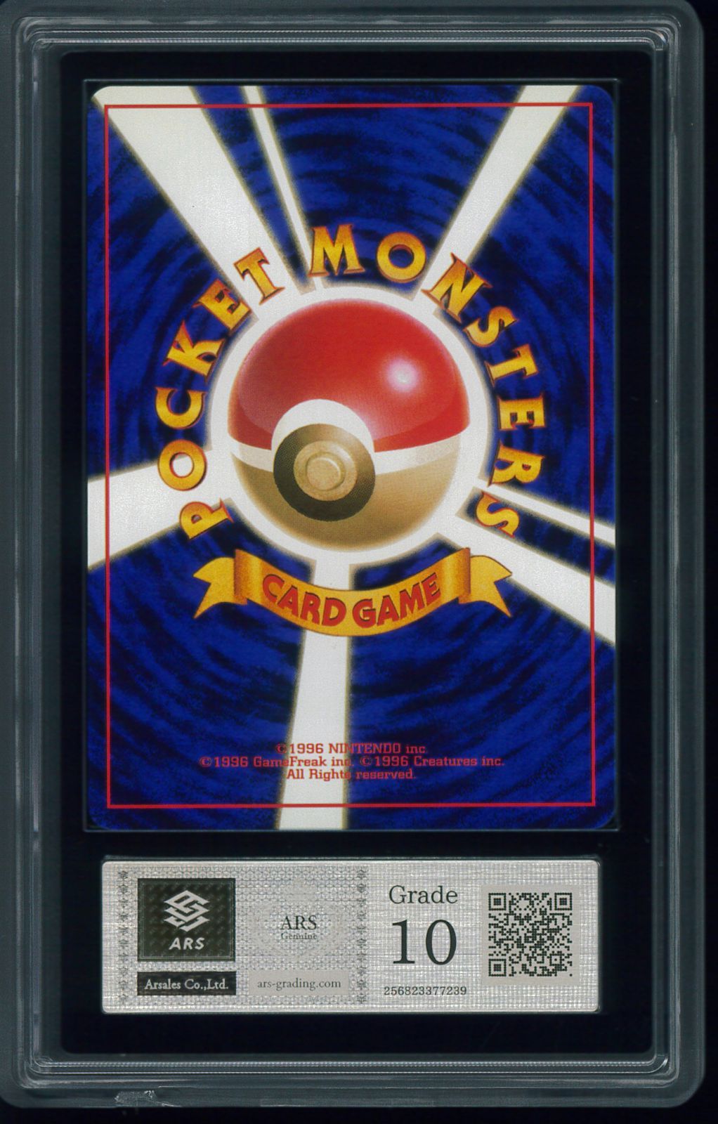 現物 R団のミュウツー　ポケモンカード 旧裏面 未使用 美品　渦 ポケモンカード R団のミュウツー マークあり 旧裏 旧裏面 ARS10