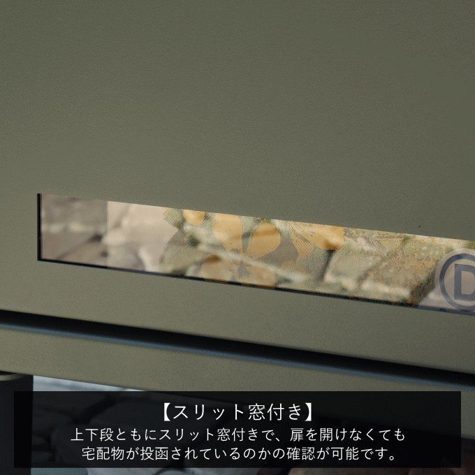 宅配ボックス 一戸建て用