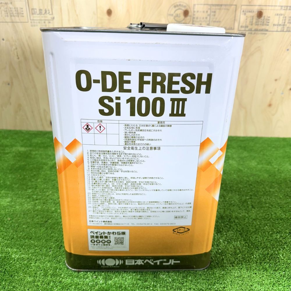Yahoo!オークション - 在数4 NC 新着 水性塗料 コンクリ 下地材 