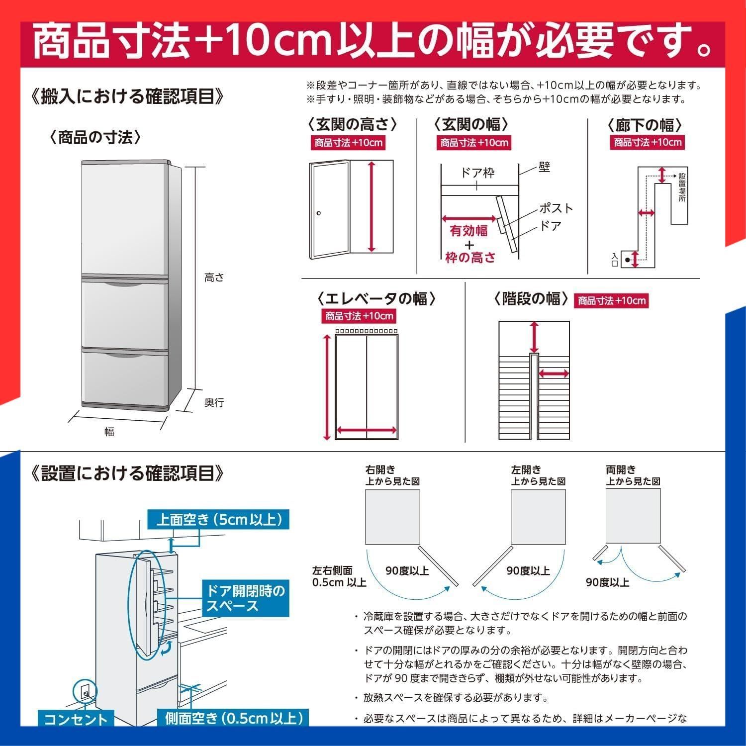数量限定】SJ-PD31K-W 右開き アコールホワイト 310L 大容量冷凍室 幅