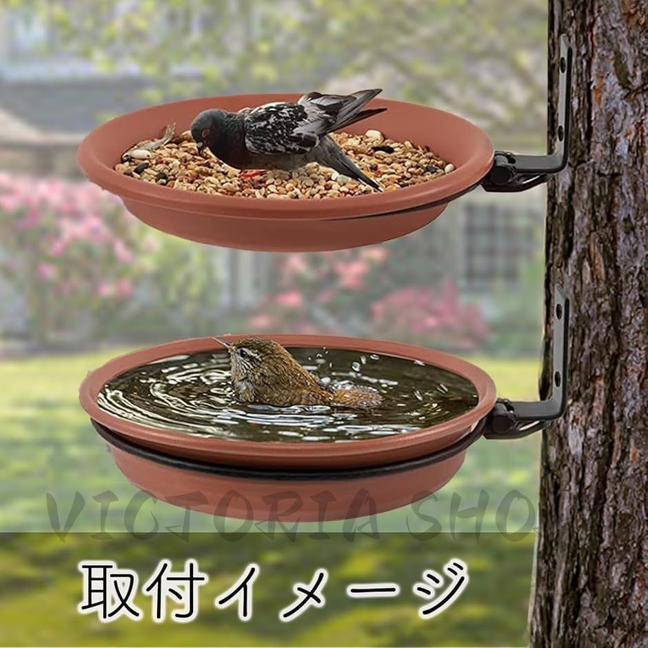 新しい未使用 バードフィーダー バードバス 水浴び 鳥の餌台