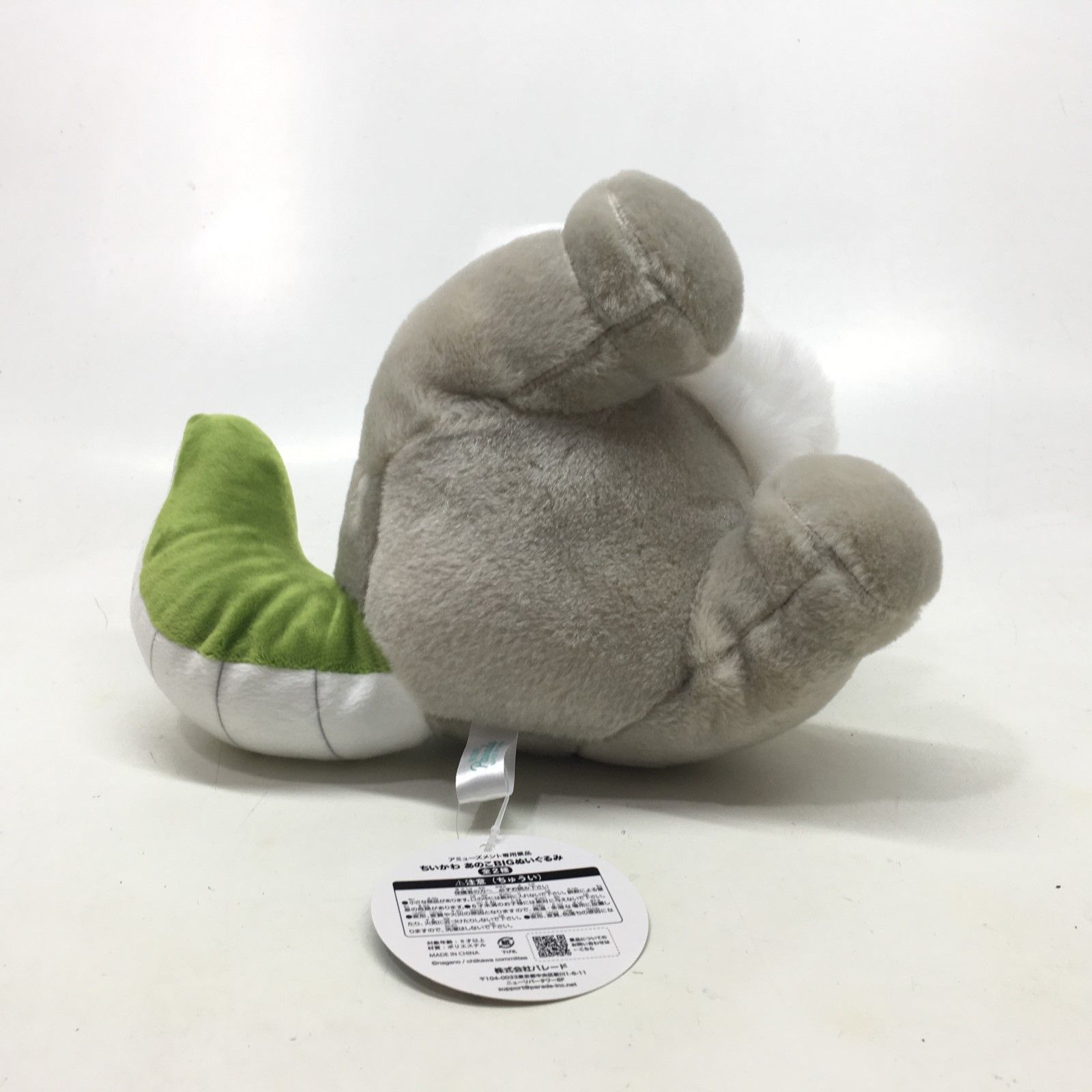 01w-4747 〇 ちいかわ あのこ BIGぬいぐるみ 【中古品】 - メルカリ