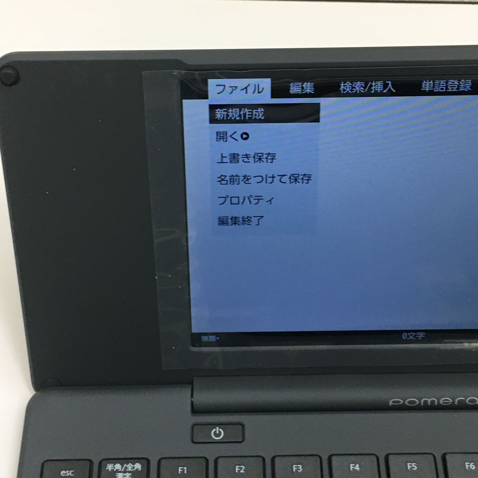 ポメラ DM250 中古品 キングジム 動作確認済み - メルカリ