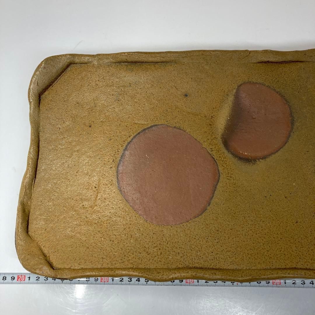 紫岡絋一　備前　長方形　大皿　共箱　東さ5-1110① 紫岡絋一 備前 長方形 大皿 共箱 東さ5-1110① - メルカリ