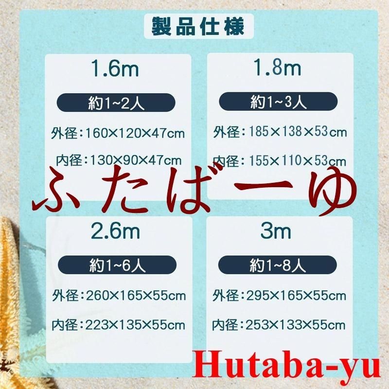 支え板付き