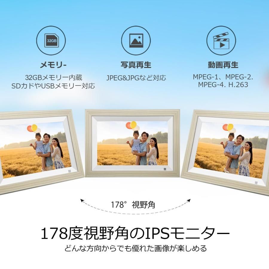 YENOCK デジタルフォトフレーム 10.1インチ WiFi 32GB内蔵ストレージ 人感センサー タッチスクリーン 音楽 動画 転送 遠隔 LLC-HASEGAWATOSO_COM