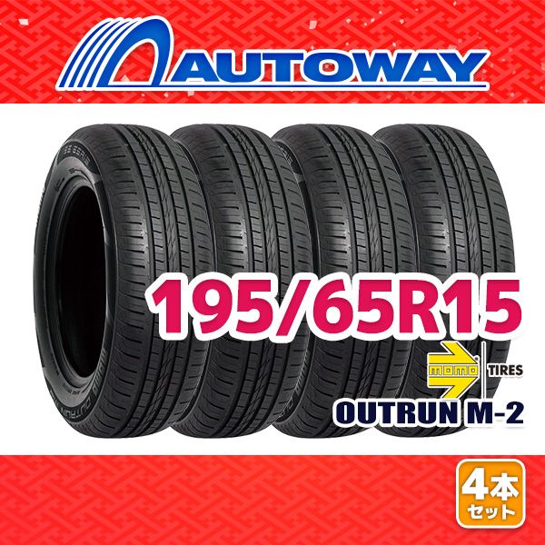 【AUTOWAY】 新品 195/65R15 サマータイヤ MOMO Tires OUTRUN M-2 15インチ 4本セット 夏タイヤ オートウェイ