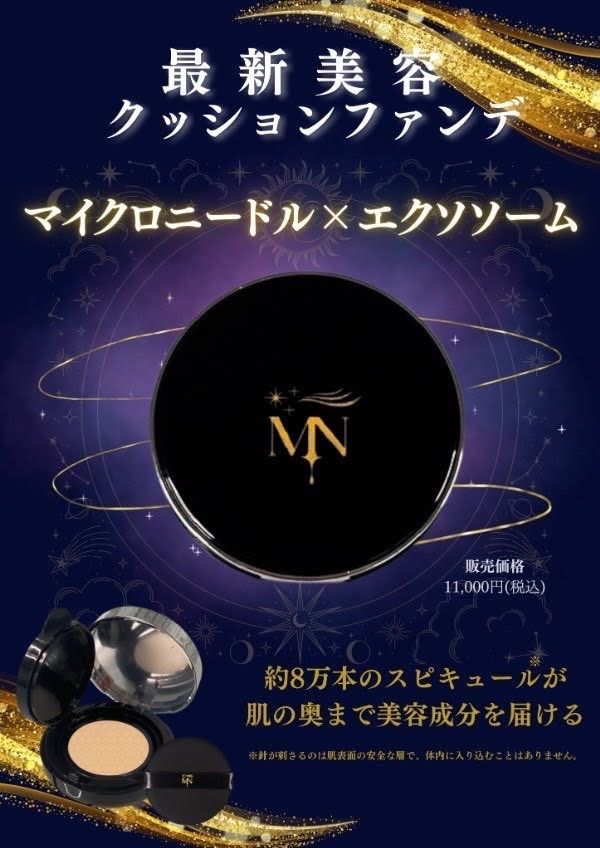 【新品未使用・3個セット】株式会社ドリーム クールファンデーション オークル 新品未使用・3個セット】株式会社ドリーム クール